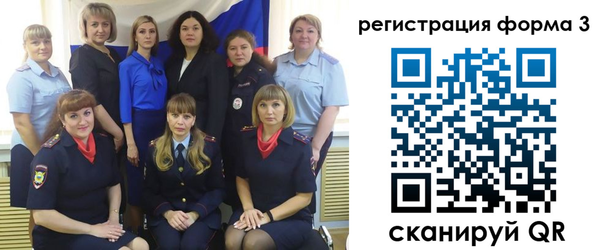 временная прописка в Пензенской области